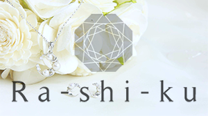 ジュエリー・アクセサリー制作のRa-shi-ku